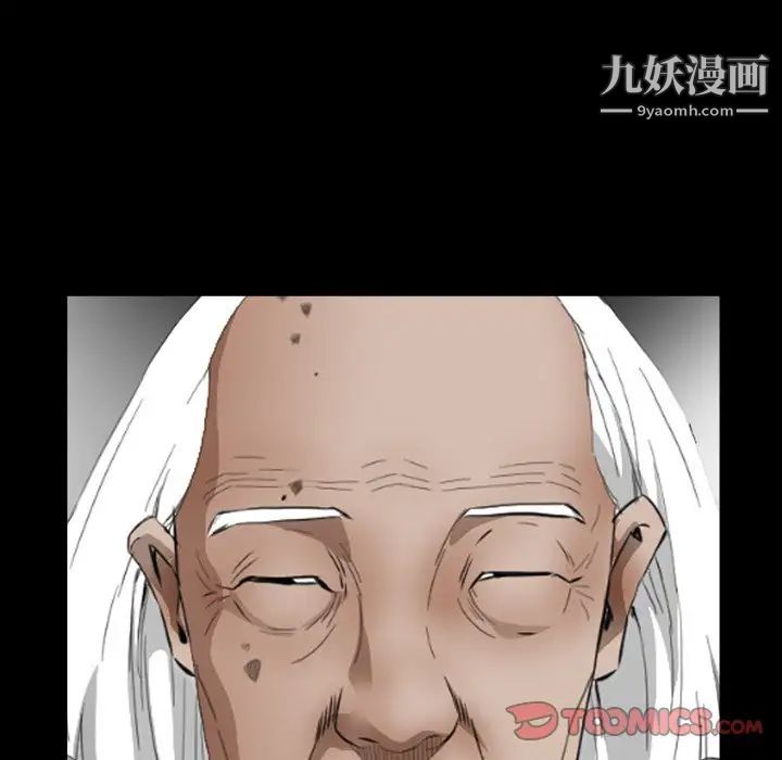 枷锁2：赤脚第43话