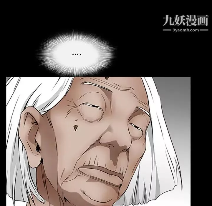 枷锁2：赤脚第43話