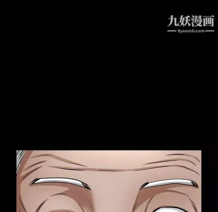 枷锁2：赤脚第44話