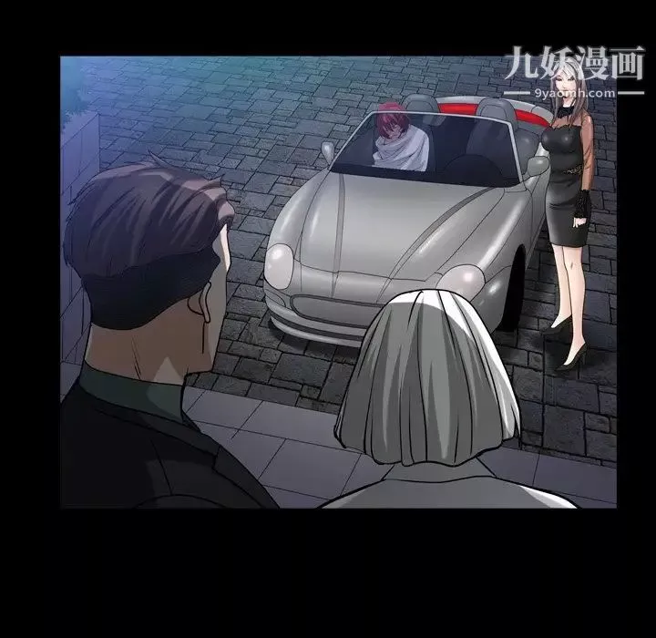 枷锁2：赤脚第44話