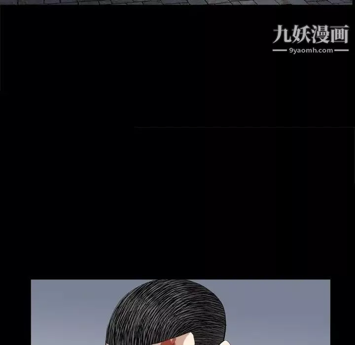枷锁2：赤脚第44話