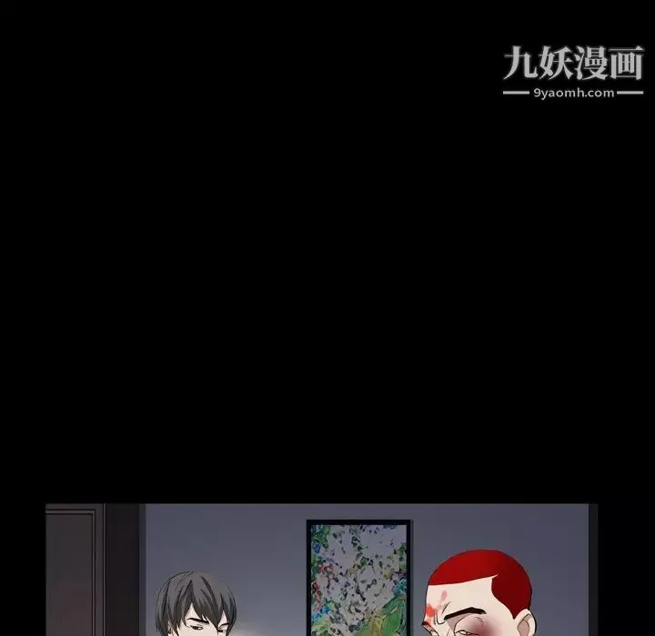 枷锁2：赤脚第44話