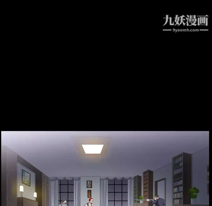 枷锁2：赤脚第44話