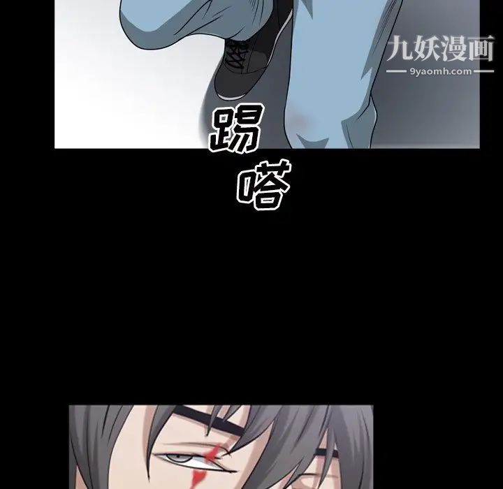 枷锁2：赤脚第44话