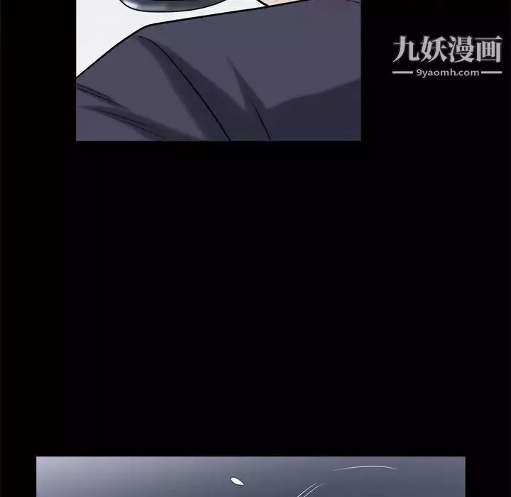 枷锁2：赤脚第44話
