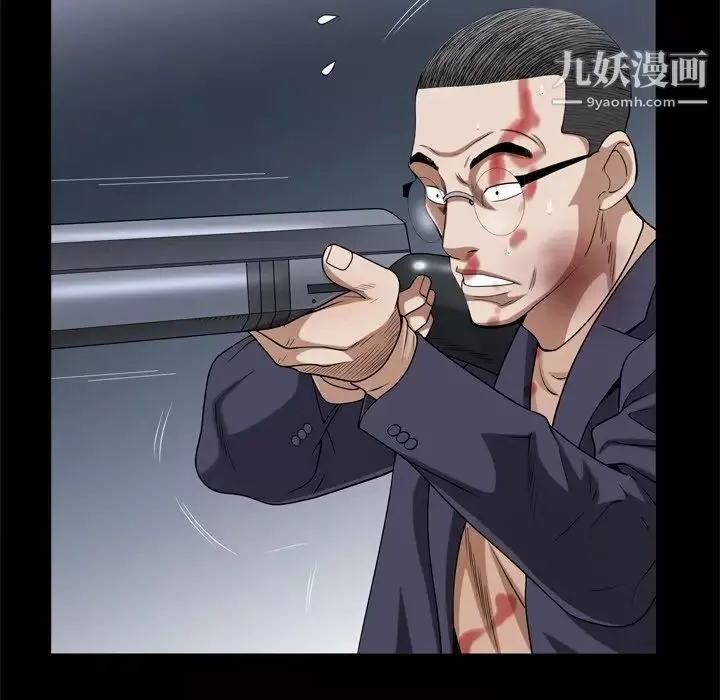 枷锁2：赤脚第44話