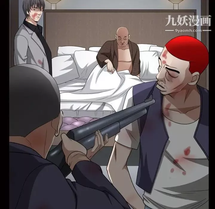 枷锁2：赤脚第44話