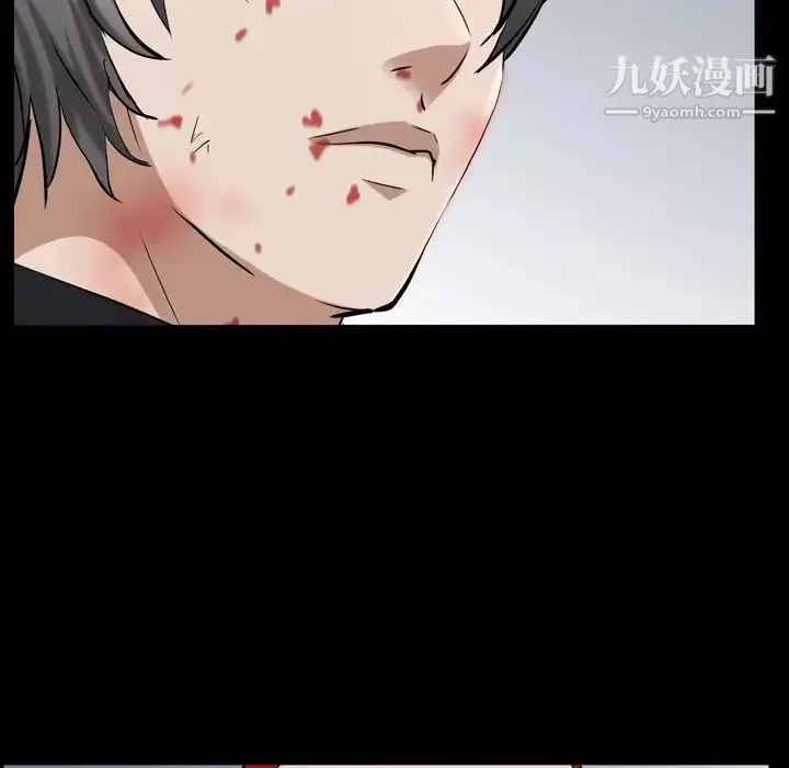 枷锁2：赤脚第44話