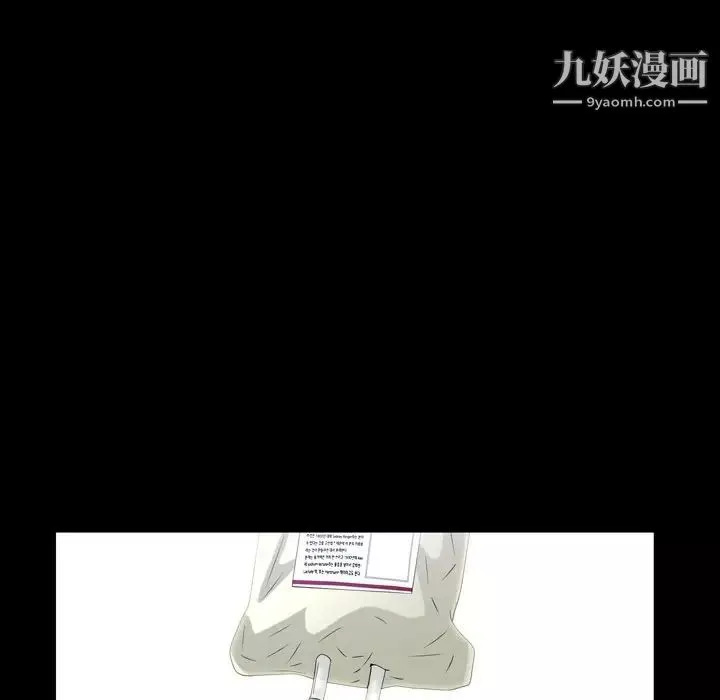 枷锁2：赤脚第44話