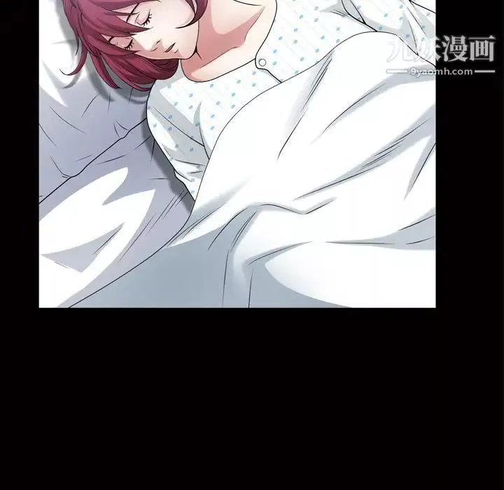 枷锁2：赤脚第44話