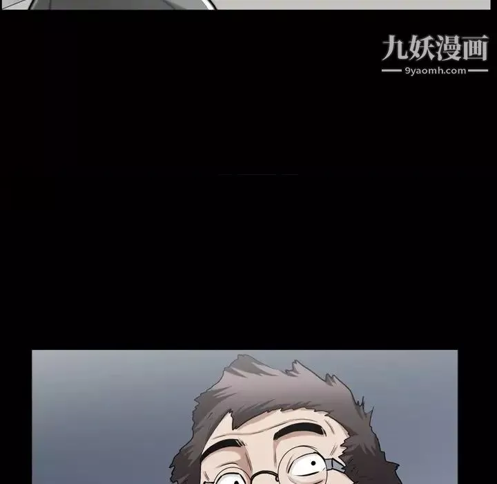 枷锁2：赤脚第44話