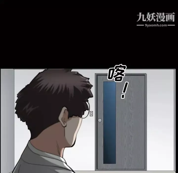 枷锁2：赤脚第44話