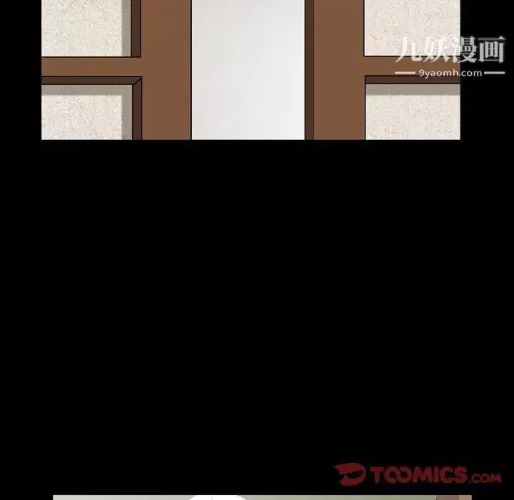 枷锁2：赤脚第44話