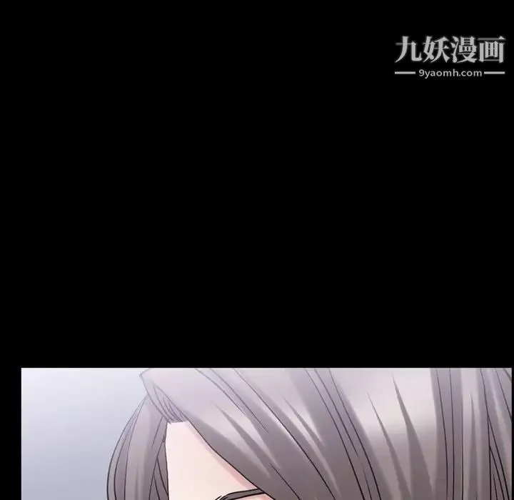枷锁2：赤脚第44話