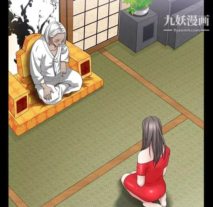 枷锁2：赤脚第44話