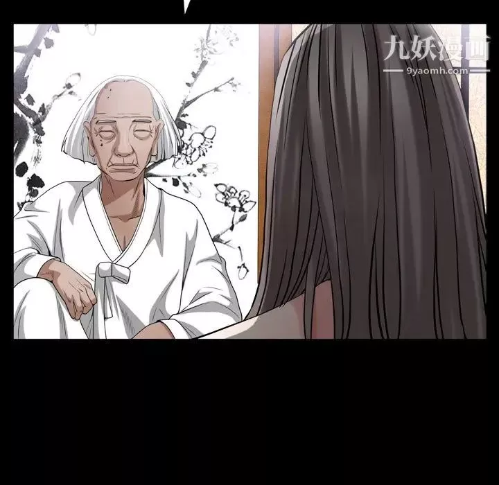 枷锁2：赤脚第44話