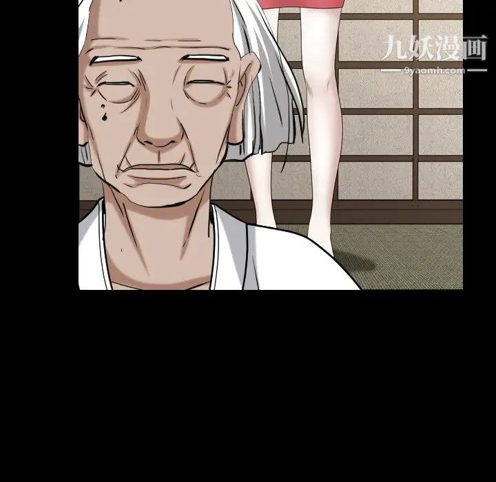 枷锁2：赤脚第44话