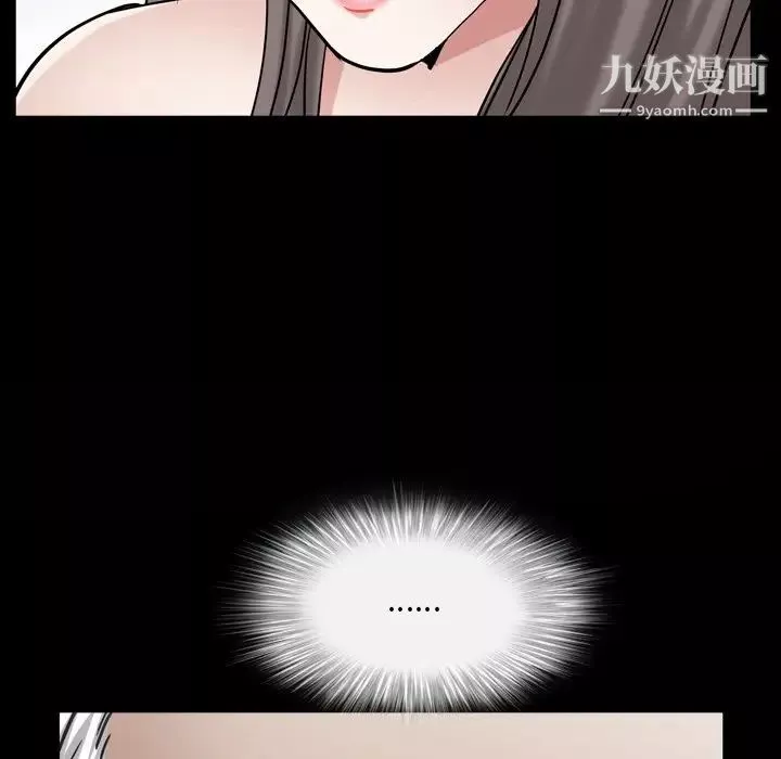 枷锁2：赤脚第45話