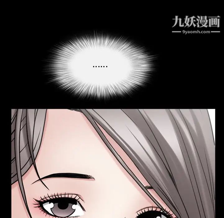 枷锁2：赤脚第45话