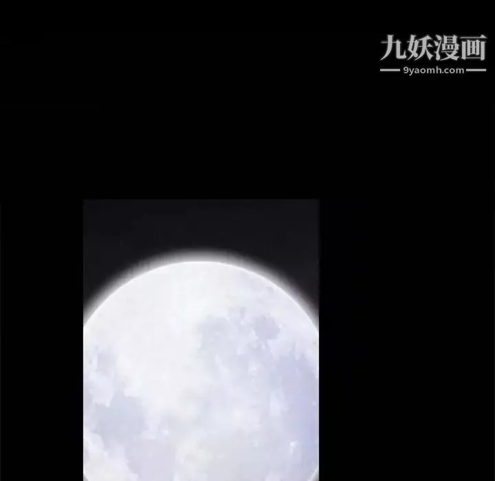 枷锁2：赤脚第45話