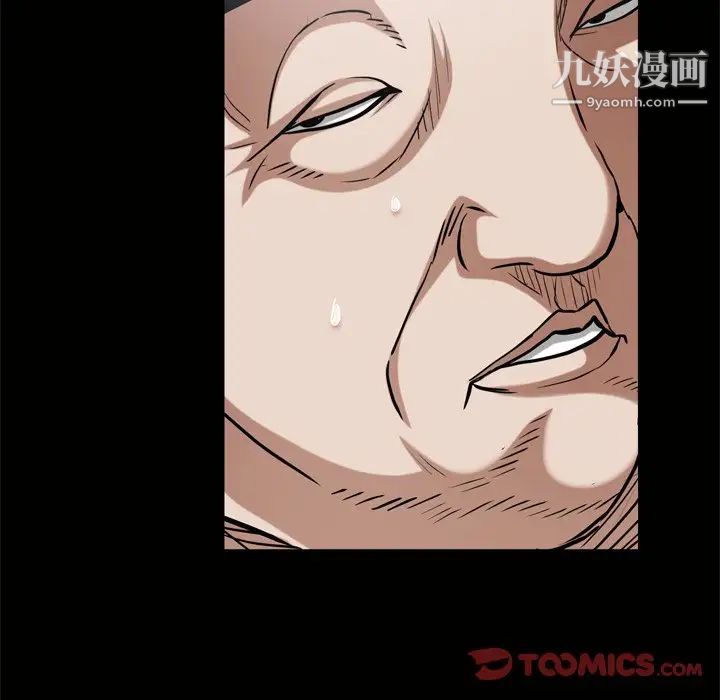 枷锁2：赤脚第45话