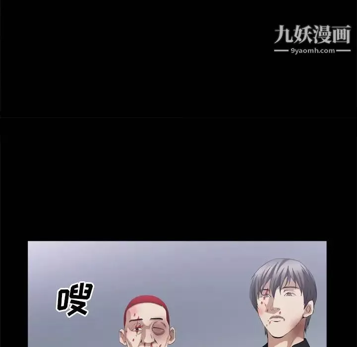 枷锁2：赤脚第45話