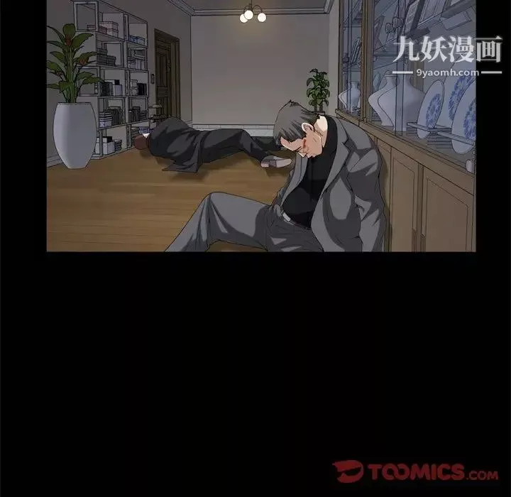 枷锁2：赤脚第45話
