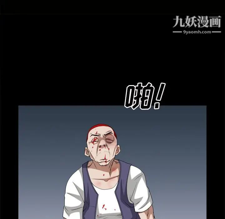 枷锁2：赤脚第45话