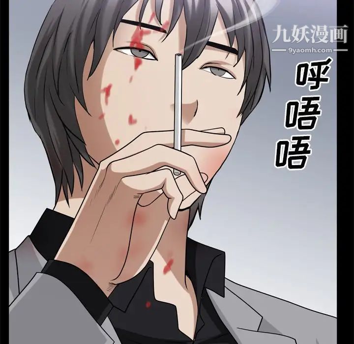 枷锁2：赤脚第45话
