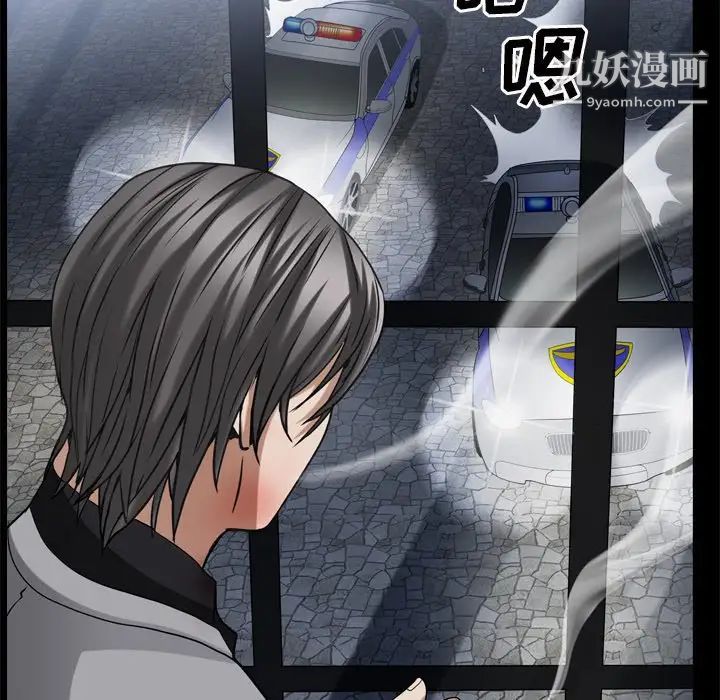 枷锁2：赤脚第45话