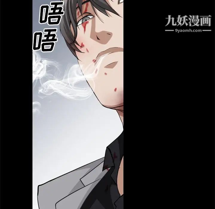 枷锁2：赤脚第45话