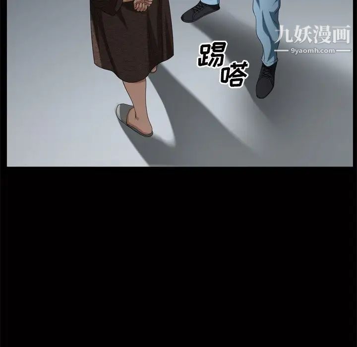 枷锁2:赤脚第46话