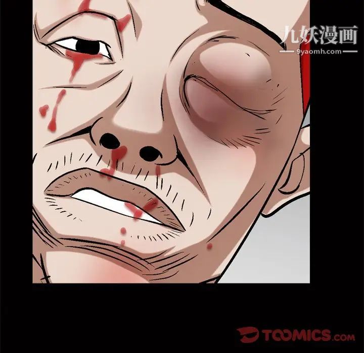 枷锁2：赤脚第46话