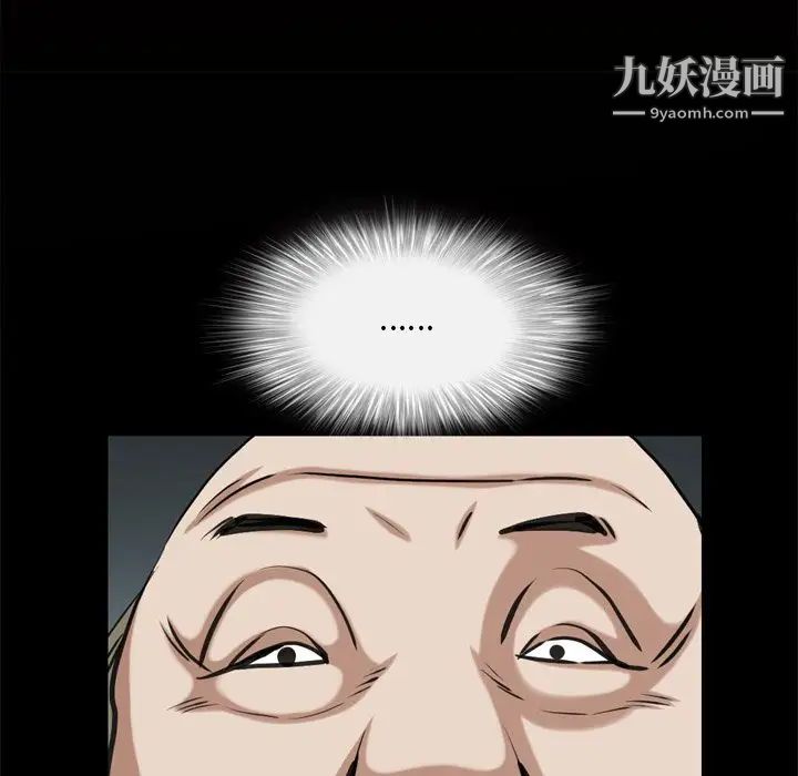 枷锁2:赤脚第46话