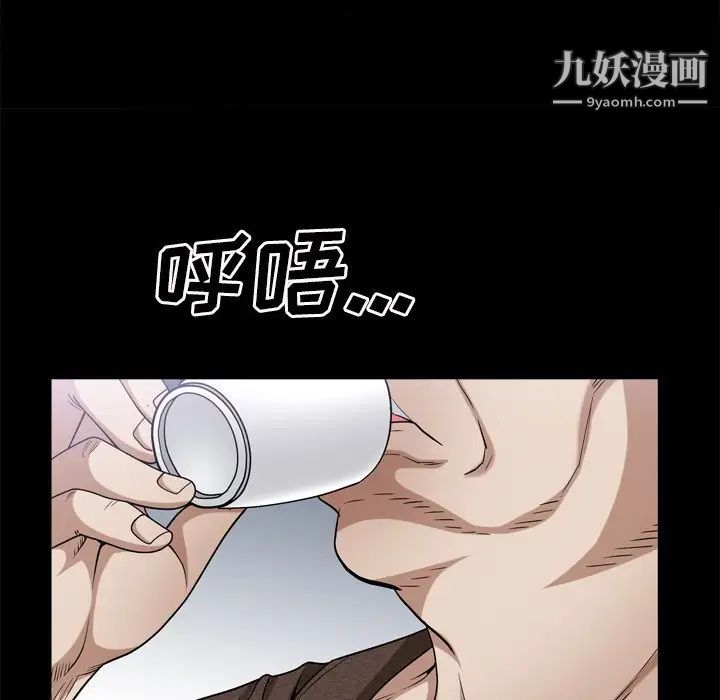 枷锁2：赤脚第46话