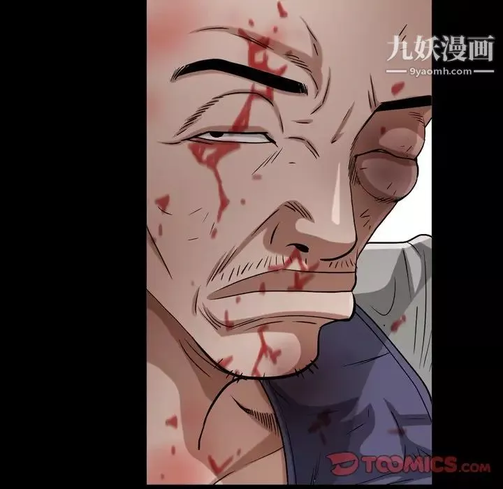 枷锁2：赤脚第46話