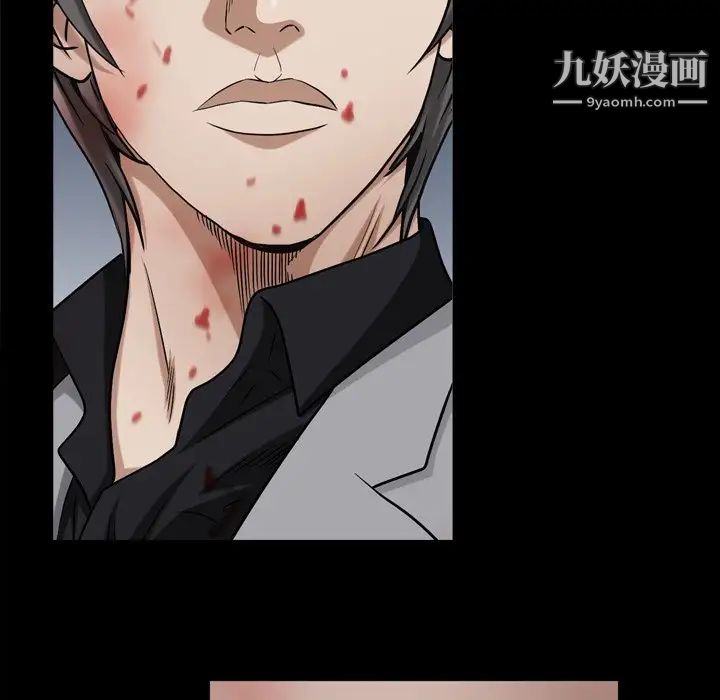 枷锁2:赤脚第46话