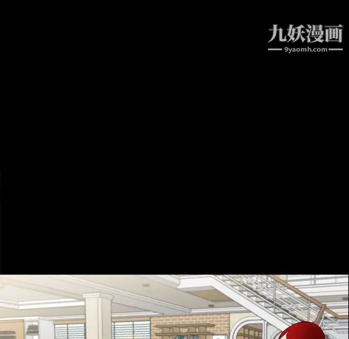枷锁2：赤脚第46话