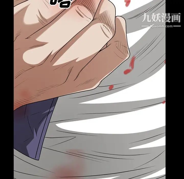 枷锁2：赤脚第46话