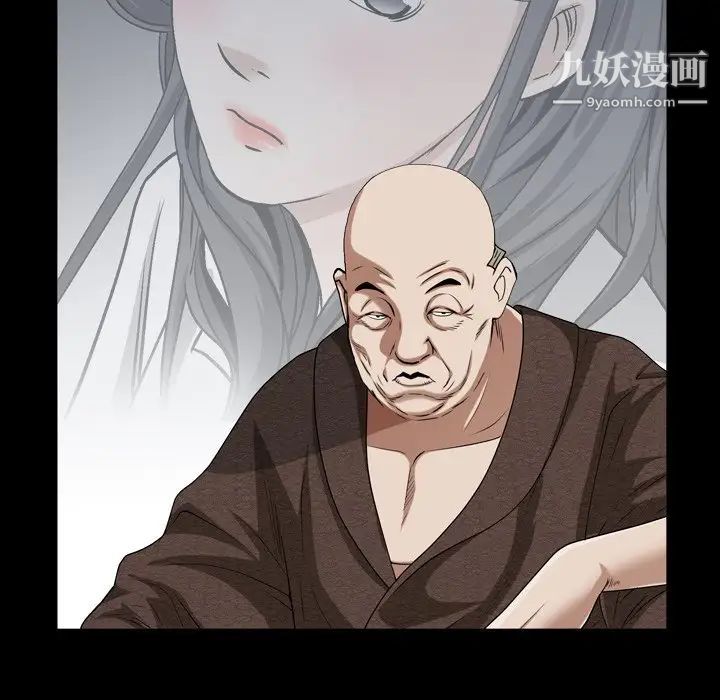 枷锁2：赤脚第46话