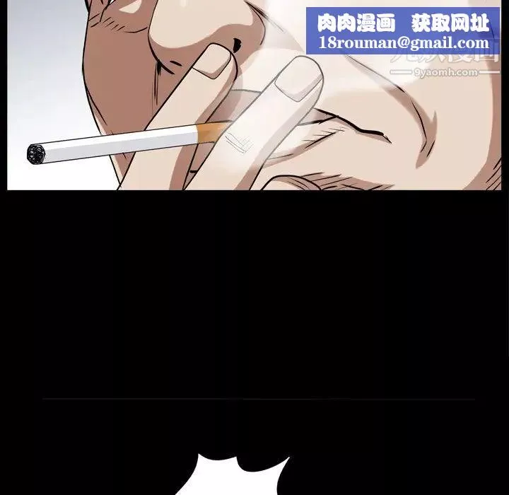 枷锁2：赤脚第46話