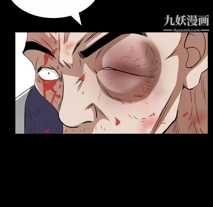 枷锁2：赤脚第46话