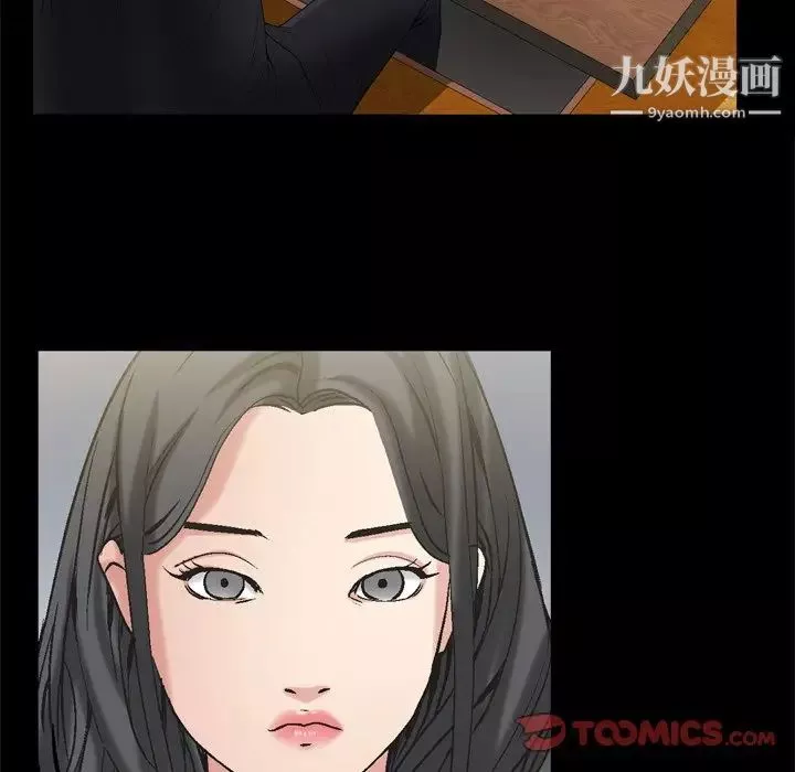 枷锁2：赤脚第46話