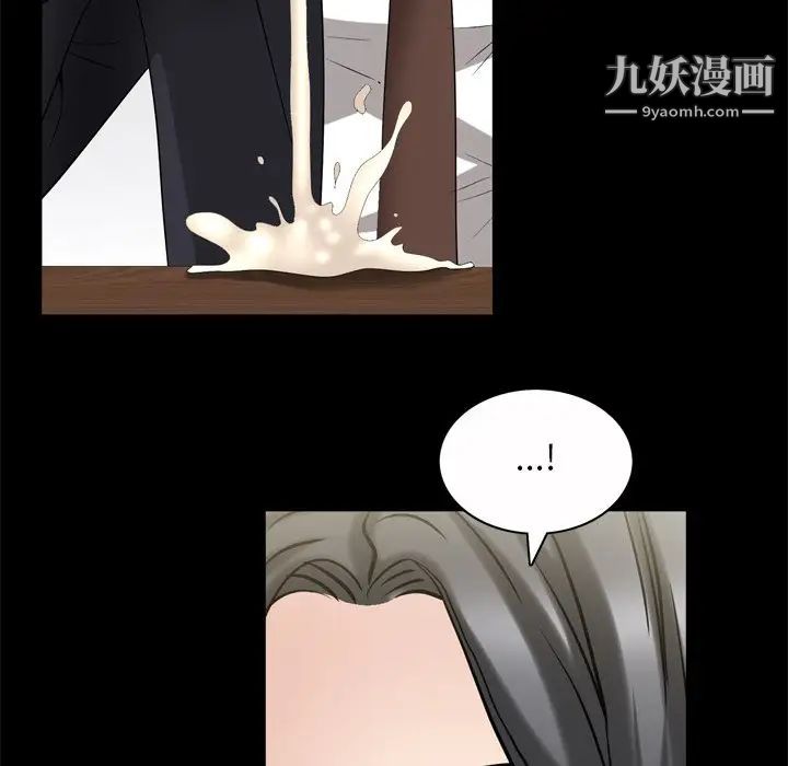 枷锁2：赤脚第46话
