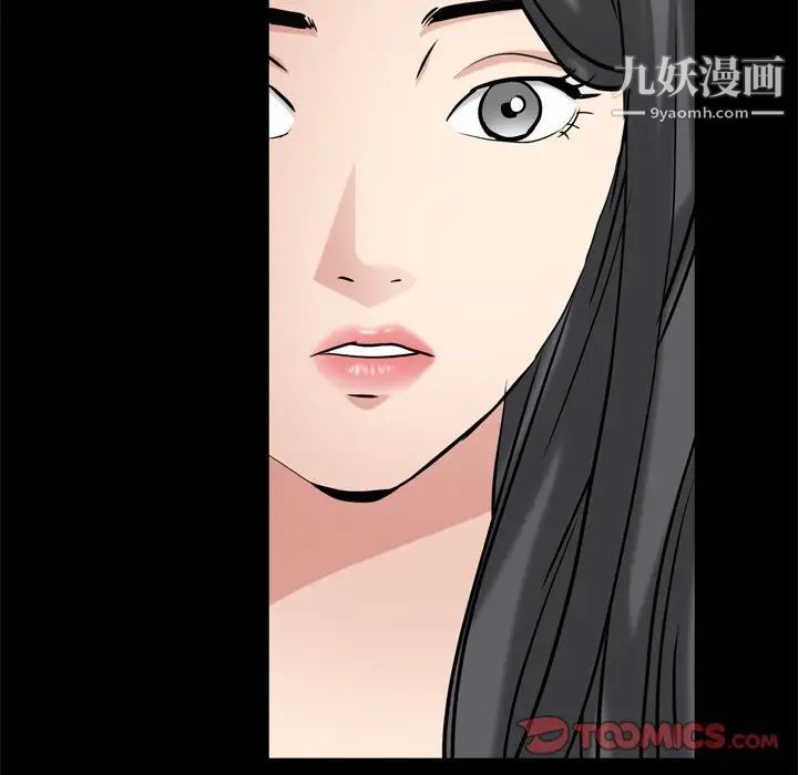 枷锁2：赤脚第46话