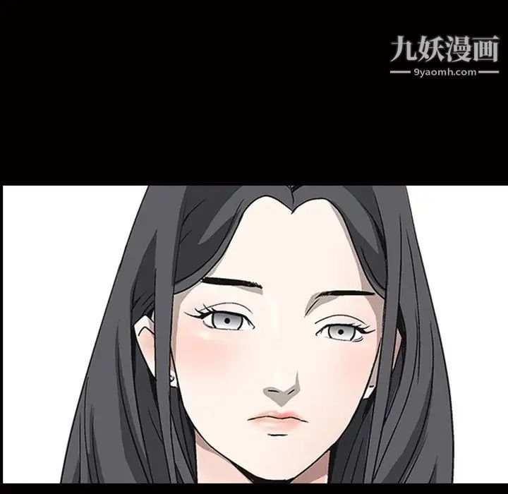 枷锁2：赤脚第46话