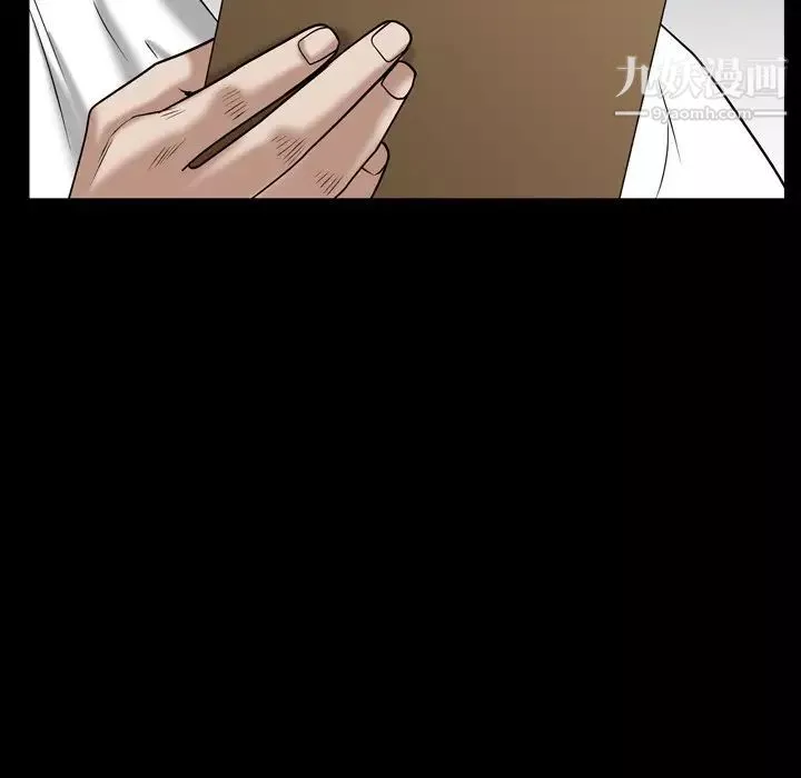 枷锁2：赤脚第46話