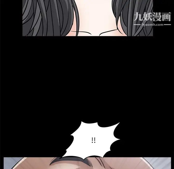 枷锁2：赤脚第46话
