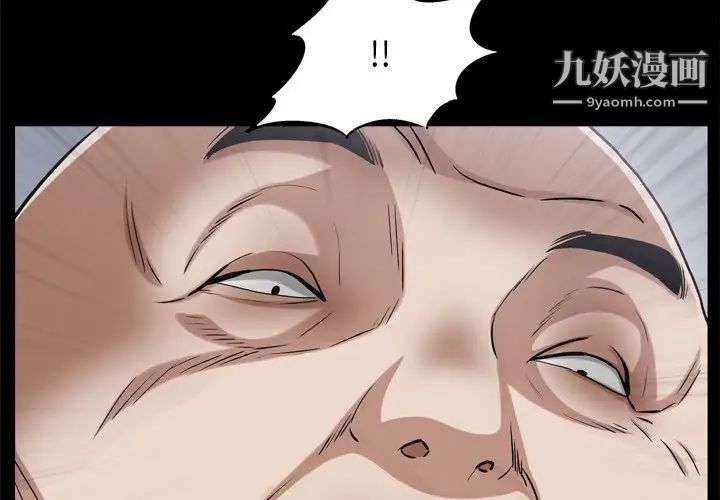 枷锁2：赤脚第47话