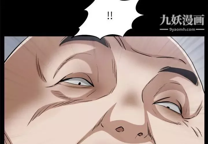 枷锁2：赤脚第47話